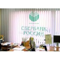 ТКАНЕВЫЕ